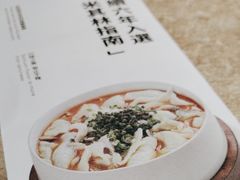 -榕意·川味之美(深业上城店)