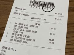 -北京环球影城主题公园-停车楼