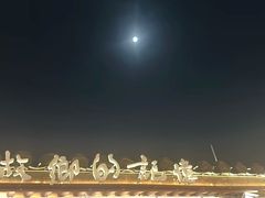 -泰康拜博口腔医院(江北总院)