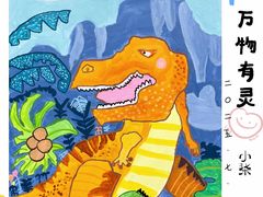 -艺塔木美学教育(和达校区)