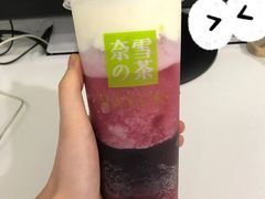 霸气芝士葡萄-奈雪的茶(花城汇中区PRO店)