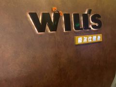 -威尔仕健身会所(北京宜家店)
