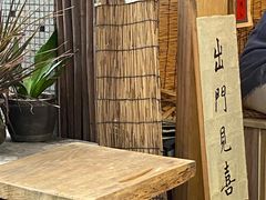 -悟饮门市景店