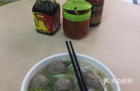 Beef Ball Rice Noodle Soup
