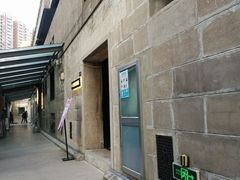 景点-1933老场坊