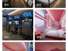 -粤塔H轻奢电竞酒店(海珠广州塔中山大学店)