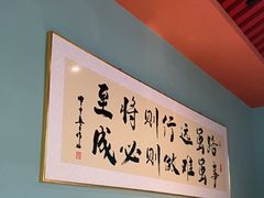 -伊斯麦尔丝路·新派菜(沙子口店)