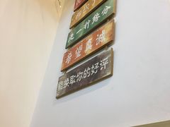 -南街清补凉(黄贝岭店)