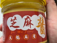 -汇聚德京味铜锅涮肉(沈家桥二路店)