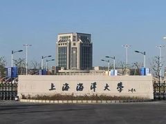 -上海海洋大学(临港校区)