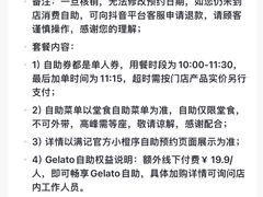 -满记甜品(北京东坝万达店)