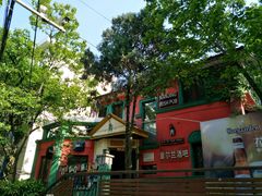 -秀·爱尔兰餐吧(上海路店)