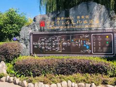 -三塔倒影公园