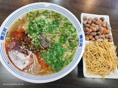 -马三元老汤牛肉面(高新街店)