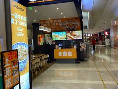 -吉野家(深圳水贝分店)