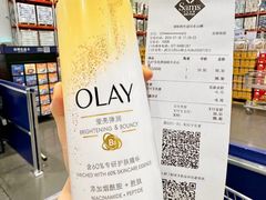 -山姆会员商店(邻瑞广场店)