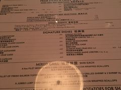 -莫尔顿牛排坊(威尼斯人店)