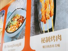 -秦晋味道脆皮肉夹馍(民族园店)