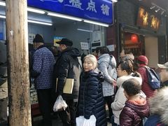 -宫廷糕点铺