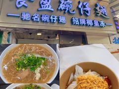 -食盈碗仔翅(星玺广场店)