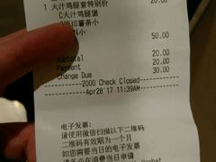 -大食代美食广场(上海中心店)