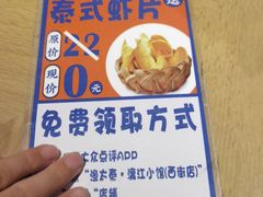 -渔太泰漓江小馆·广西融合菜(西街店)