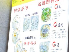 -建基泡馍·西安老字号·清真(永宁店)