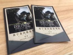 -南宁时代电影大世界(CGS激光中国巨幕)