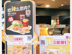 -麦当劳(启迪香山店)