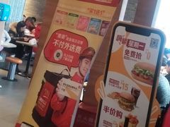 -麦当劳(欢乐谷店)