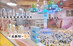 -多多淘儿童体验中心(重庆来福士店)