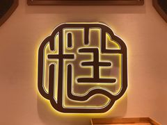 -利群胶州购物广场(澳门路店)