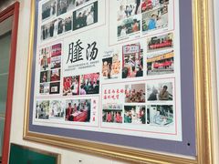 -昭德轩