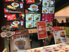 -永和大王(中关二店)