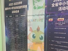 -童程童美少儿编程乐高机器人(环球港校区)