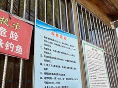 -济南国际园博园