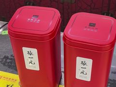 -张一元(世纪金源购物中心东区店)