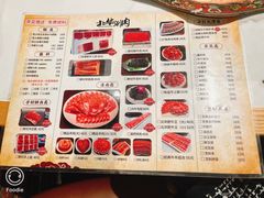 -北华涮肉(华严北里店)