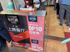 -珍珍小食店(西华路店)