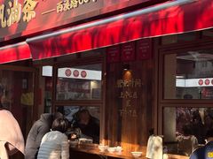 -文武王氏烧饼·无矾油条(西溪路店)