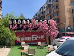 -三月居酒屋(青年大街店)