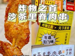 -阿吉仔(大元路店)