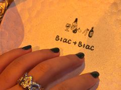 -Blac+Blac(中海环宇荟店)
