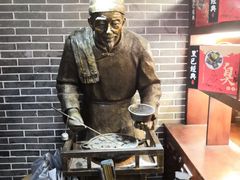 -黑色经典臭豆腐·湖南特产(步行街店)