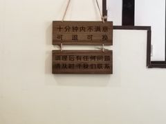 -沐善人家中医·推拿·理疗·三伏灸(新洲店)