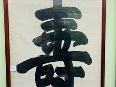 -天津格格府典藏博物馆