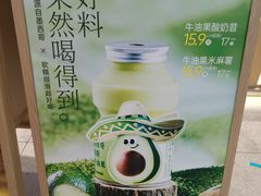 -书亦烧仙草(万家丽一店)