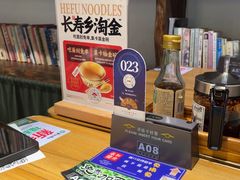 -和府捞面(中山龙之梦店)