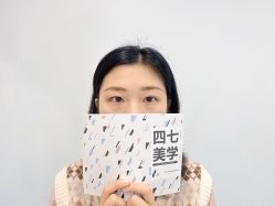 -Four Seven·半永久纹眉