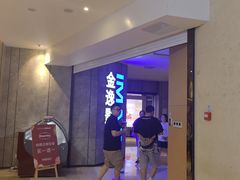 -金逸影城(光美江宁IMAX店)